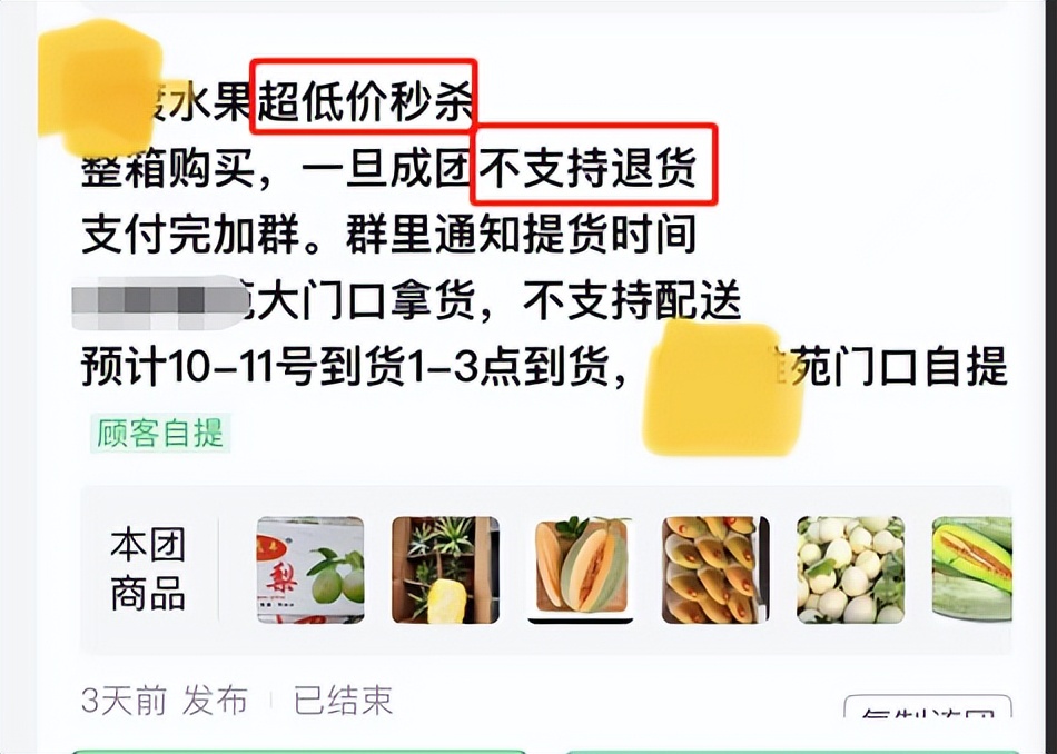 涓婃捣鍥㈣喘鏄惁杩濊娑ㄤ环,涓婃捣鍥㈣喘娑ㄤ环