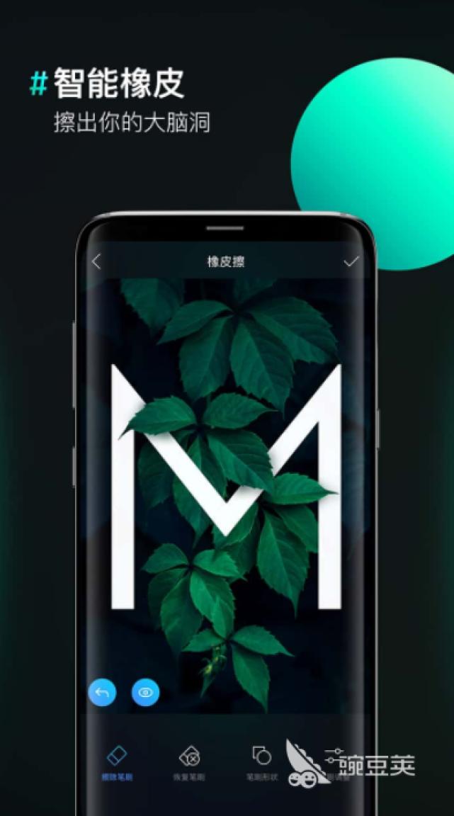 照片处理app软件,照片处理软件推荐手机