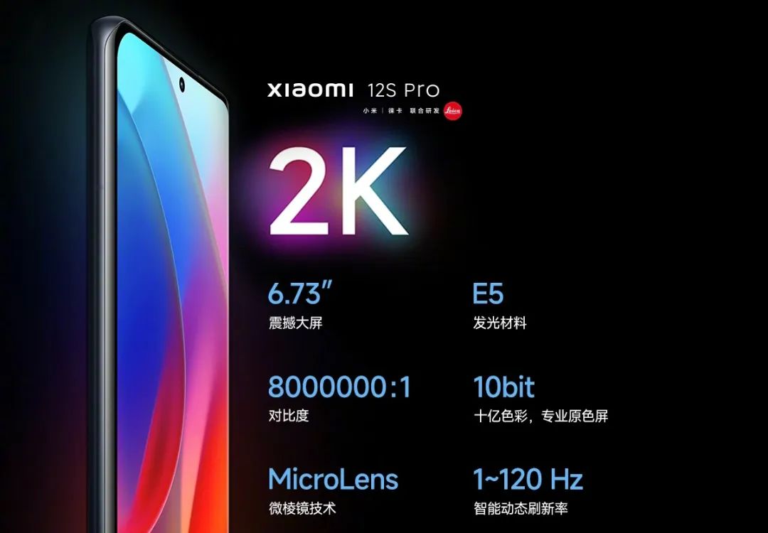 最新款三千左右性价比最高的手机,618手机推荐性价比高2000到3000左右