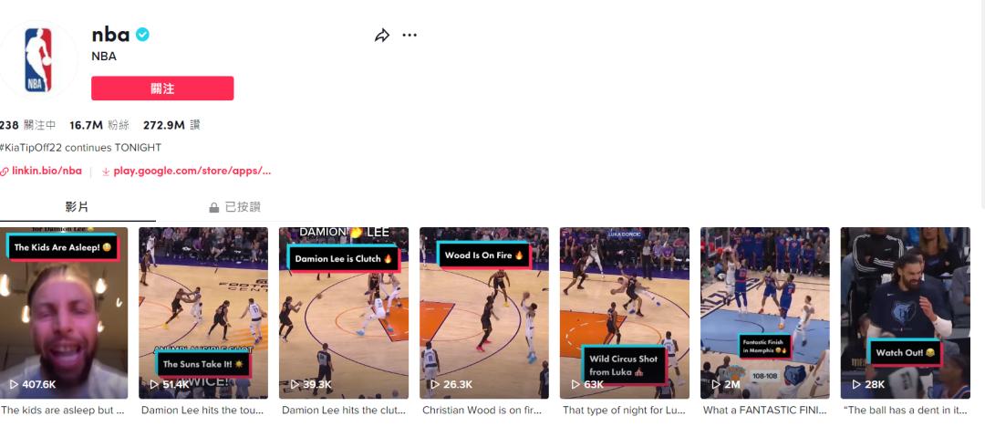 tiktok流量运营知识,做tiktok怎么运营有流量