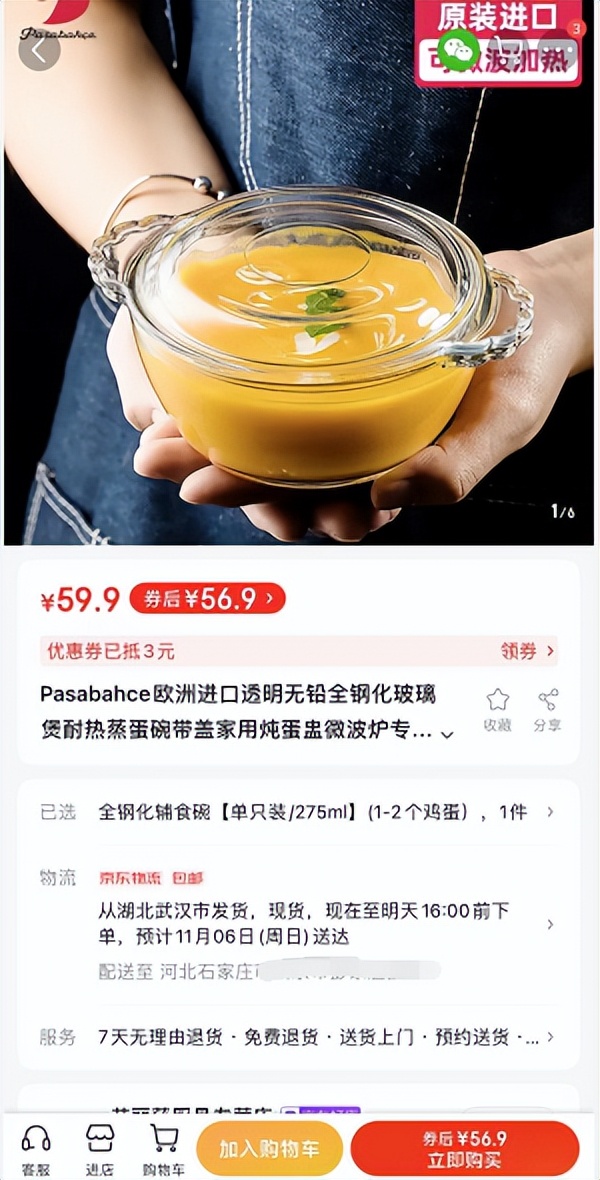 辅食炖盅推荐,婴儿辅食隔水炖盅和电炖锅哪种好