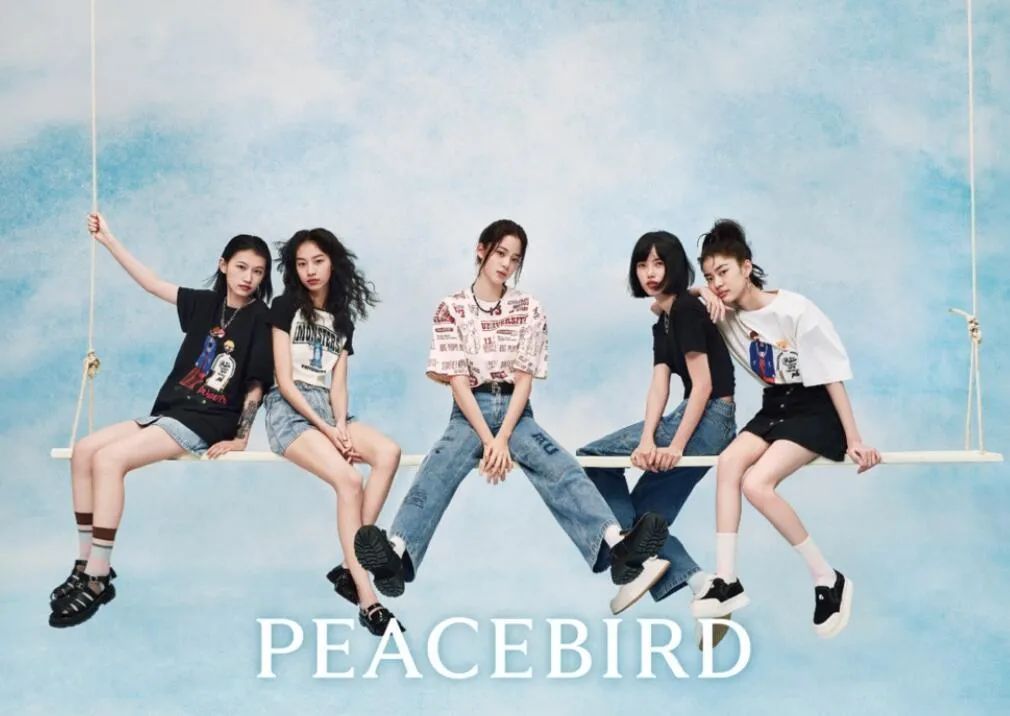 2023.04.26快报|太平鸟推出ICEPEACE凉感科技系统；GoldenGoose启用可持续创新平台；ABG收购奢侈品牌Vince