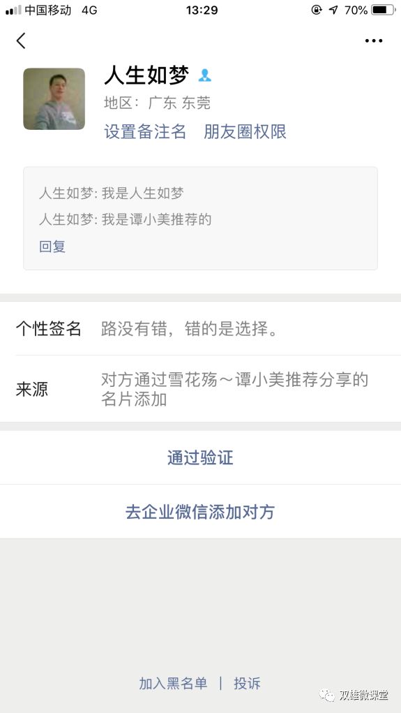 膏药引流客源方法,卖膏药如何快速销售