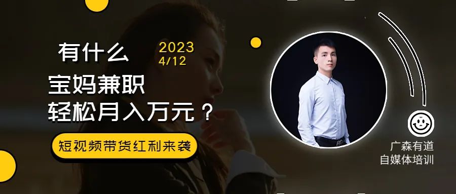 适合宝妈的比较挣钱的兼职有哪些,全职宝妈在家也能做的兼职有哪些