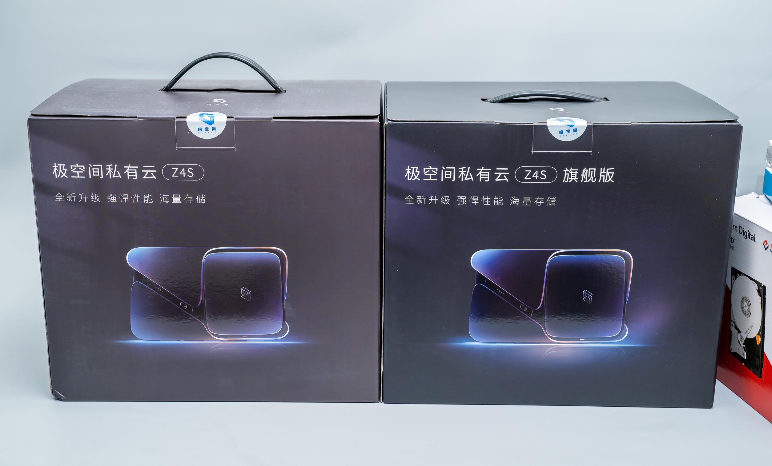 nas极空间z4s,极空间nas发布会