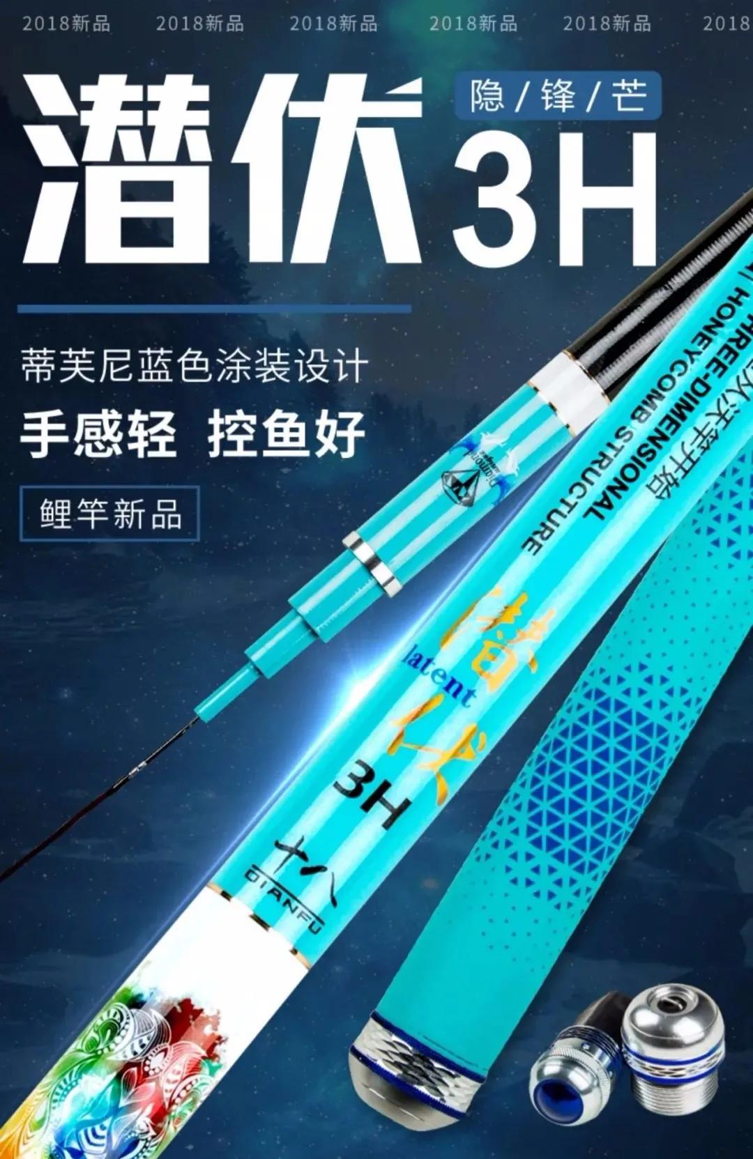 野钓鲫鱼7.2综合竿推荐,野钓6.3米鲫鱼竿推荐调性
