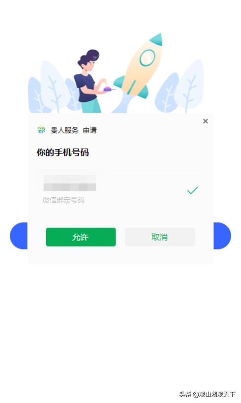 我为群众办实事解决就业问题,我为群众办实事提升医疗服务质量