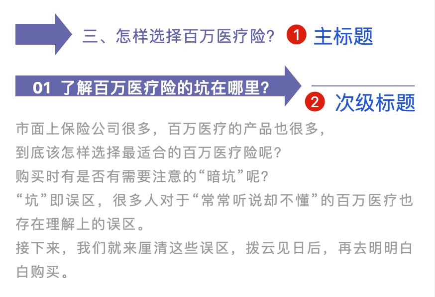 保险经纪人十大秘密心得,保险经纪人的思路和方法
