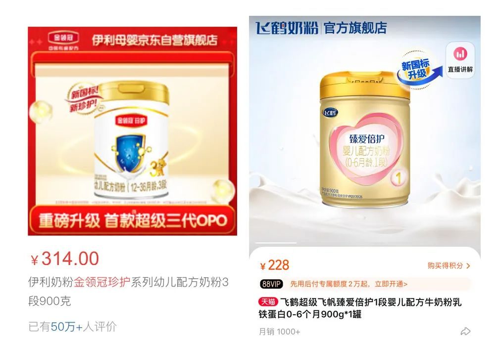 贝因美奶粉和完达山奶粉哪个更好,中国奶粉口碑最好的前十名贝因美