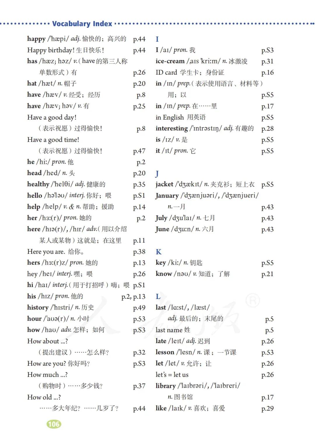 初一英语7年级上册人教版视频,七年级英语电子课本人教版上册
