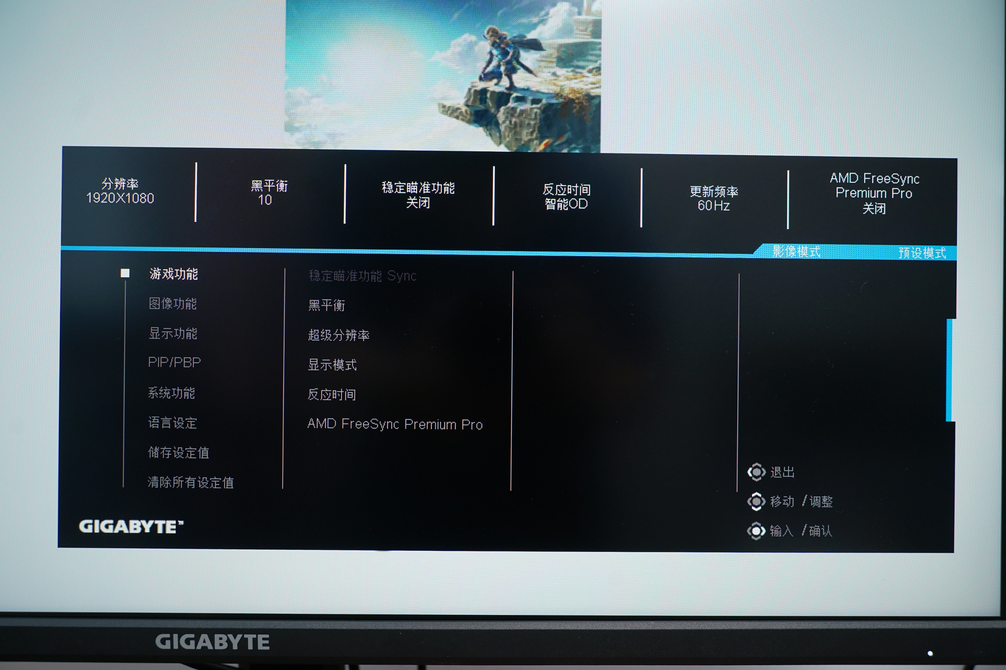 高刷大尺寸电竞显示器,高刷显示器大尺寸