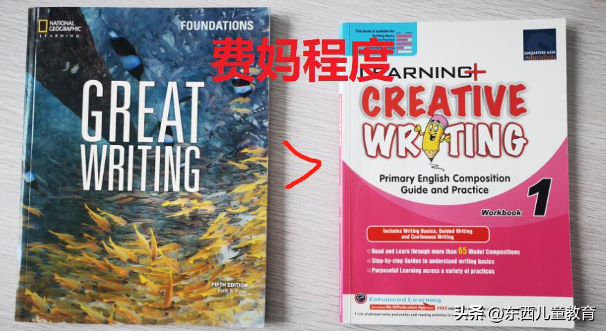 大牌就一定好吗？测评了4套教辅巨头的英文写作书，结果尴尬了…