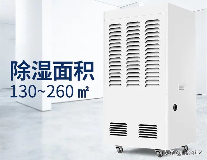 除湿机去除室内潮湿效果怎么样,别墅潮湿用什么除湿机最好