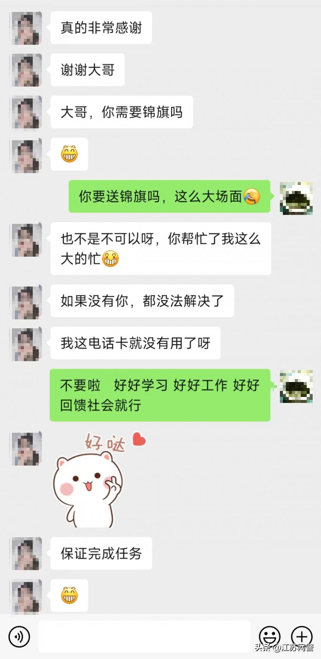 手机卡被锁死涉嫌诈骗,手机卡银行卡被封涉嫌诈骗