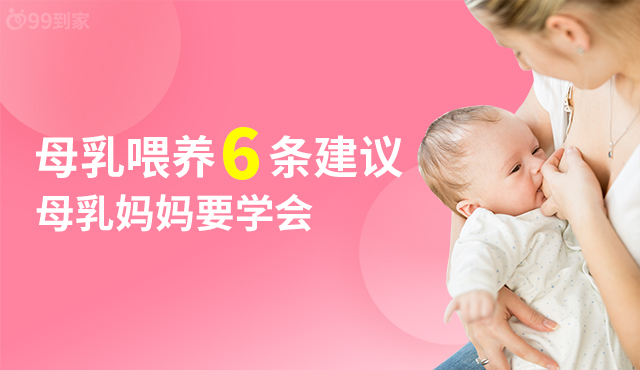 奶水少开奶催奶会不会奶水多,奶水涨但是出奶量小怎么办