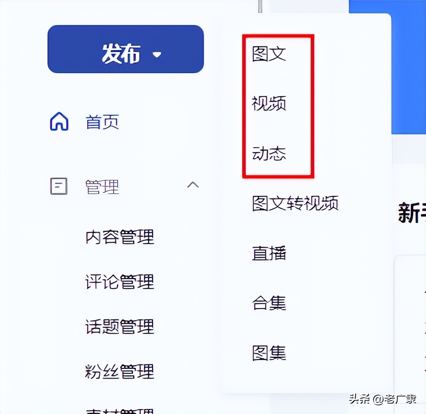 百家号主要是什么平台,百家号是啥时候有了这个平台
