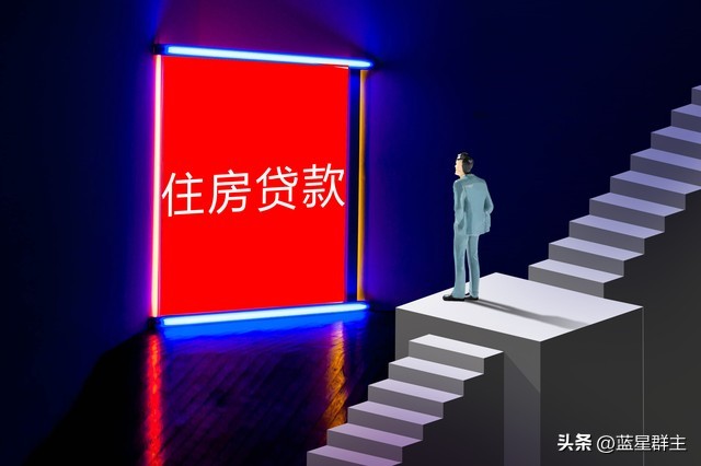 买新房不踩坑的8大技巧,新手买房不要踩雷