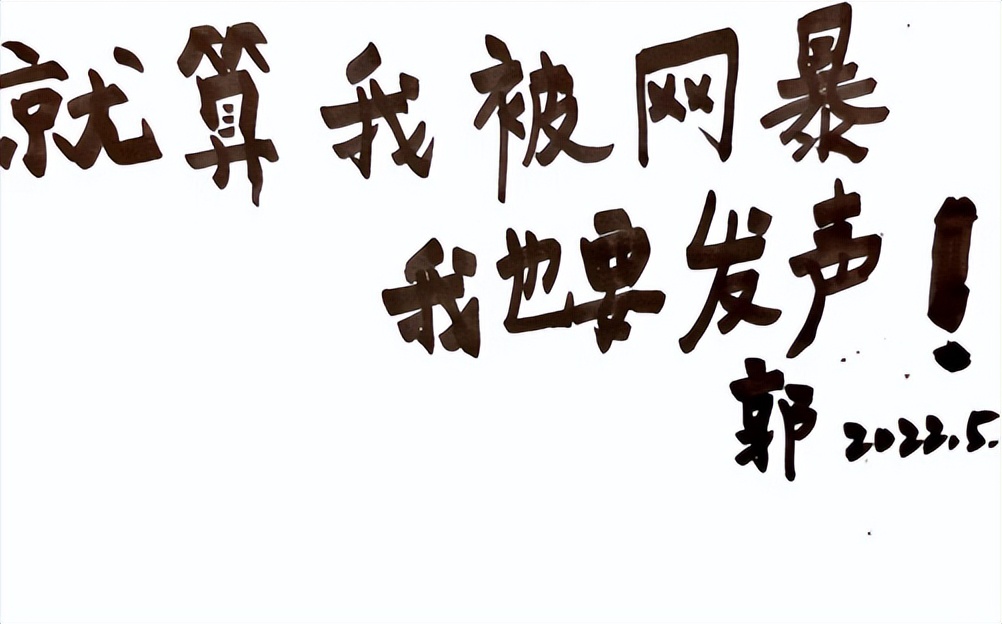 南航一空姐在飞机洗手间自拍内衣照遭开除，法院判了，当事人回应：就算被网暴也要发声