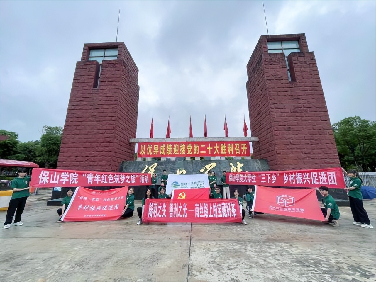 保山学院艺术设计与珠宝,保山艺术设计与珠宝学院