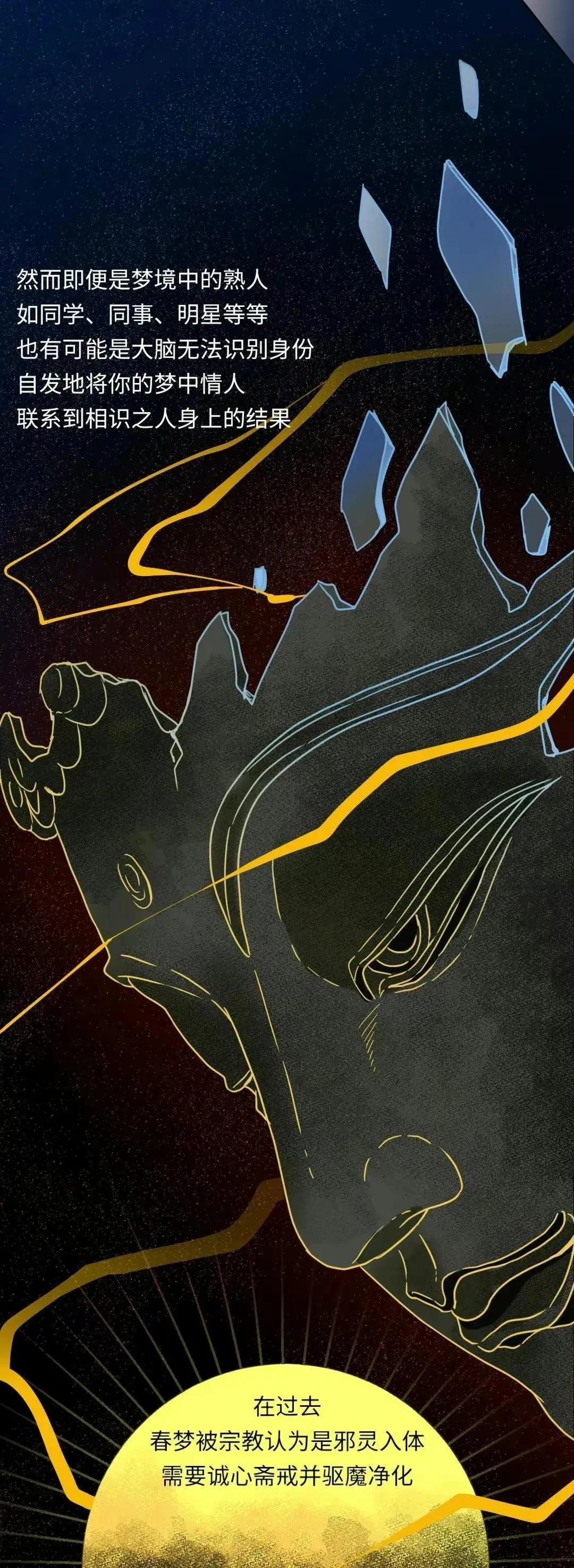 涓哄暐姊﹂噷浼氬嚭鐜伴檶鐢熶汉,涓轰粈涔堝湪姊﹂噷浼氶亣鍒伴檶鐢熶汉