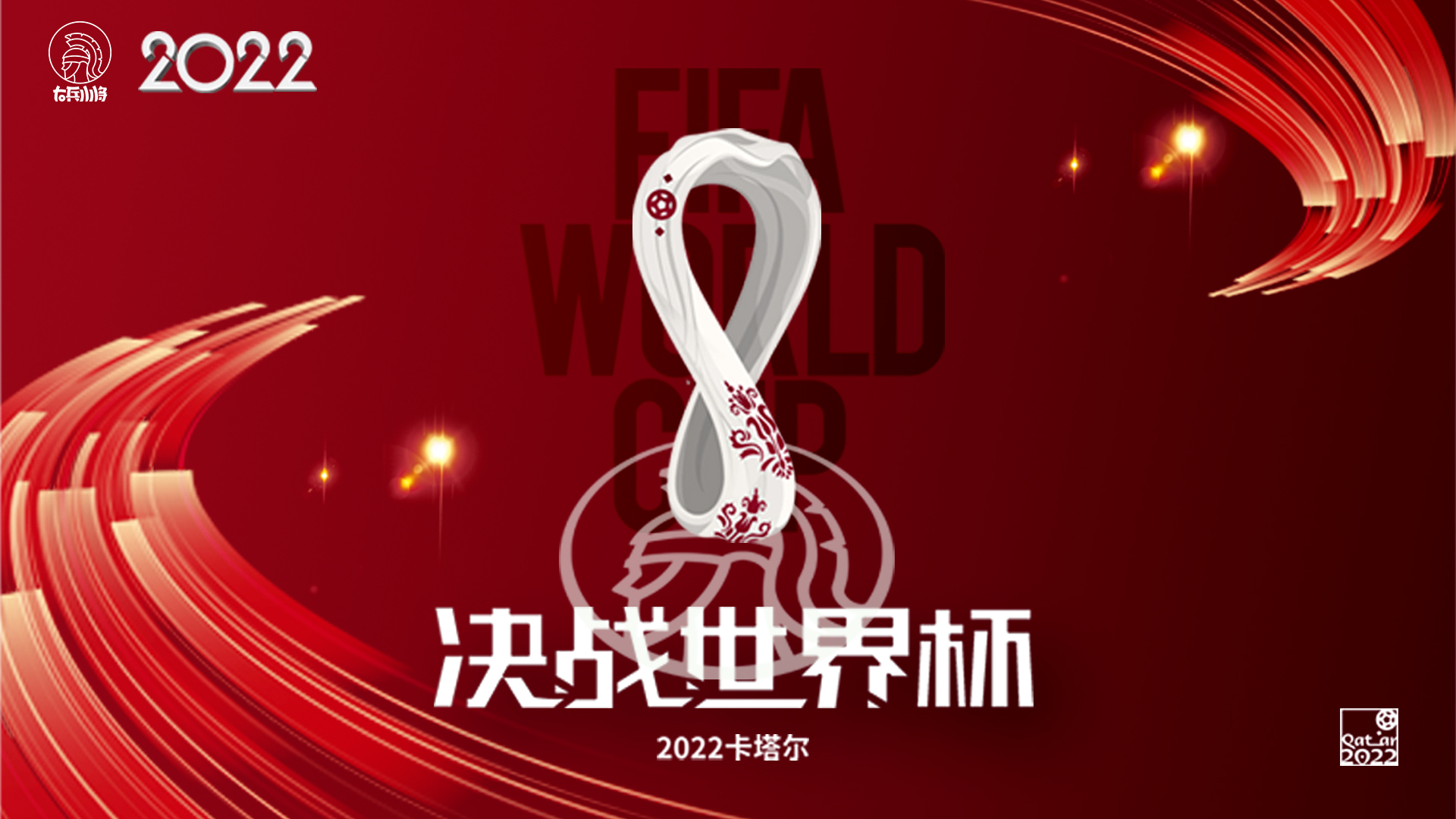 为奥运健儿喝彩完整版视频,为体育健儿喝彩为奥运冠军加油