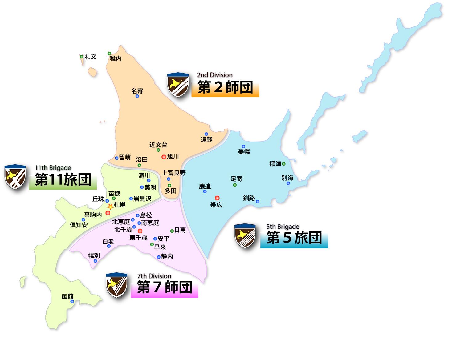 日本陆上自卫队各个师团,日本陆上自卫队成立电子战司令部