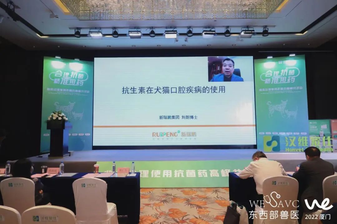 合理合规使用宠物抗菌药,东西部兽医联合汉维宠仕发起联合倡议