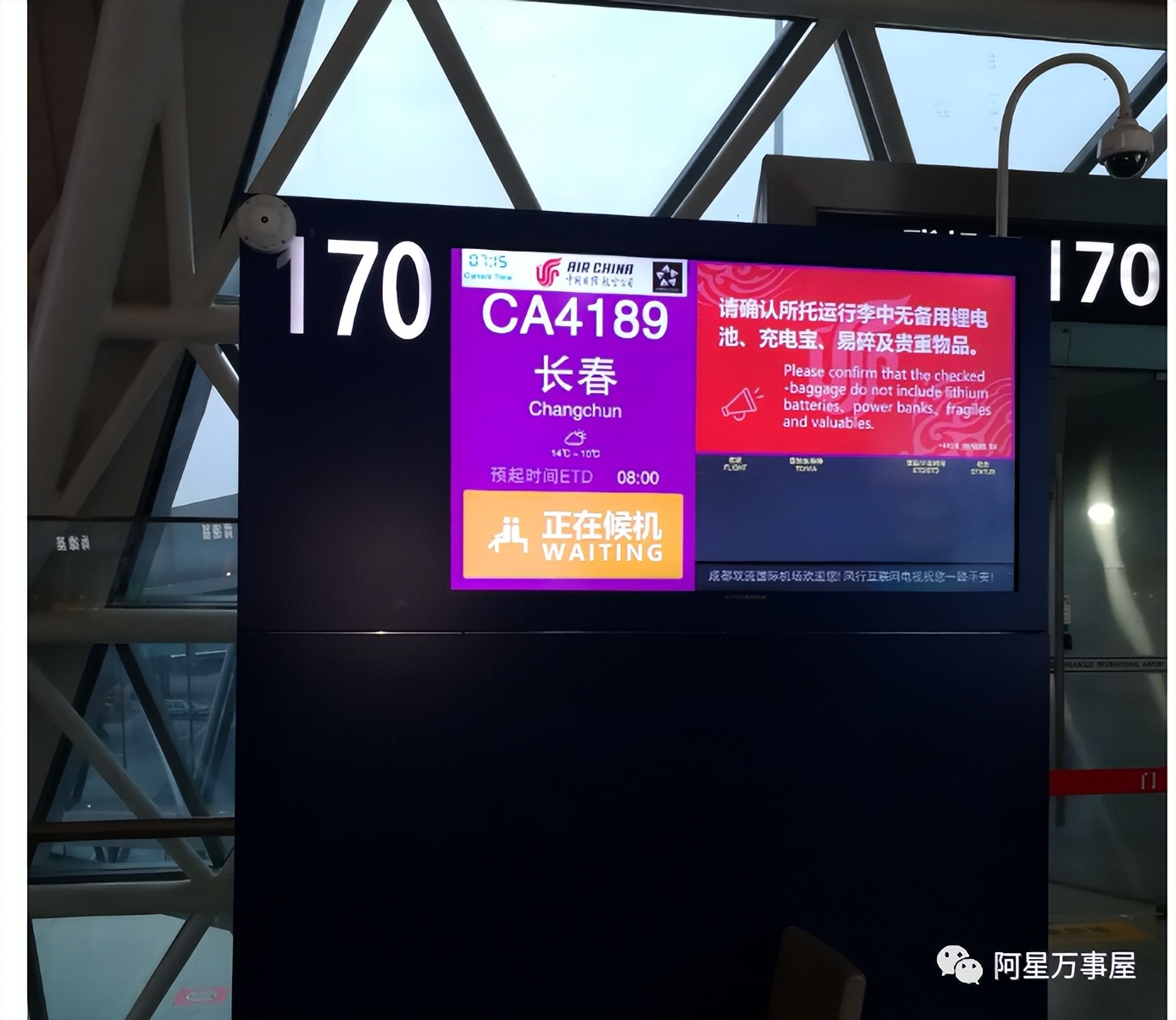 第一次坐飞机带婴儿注意事项,第一次坐飞机登机流程及注意事项