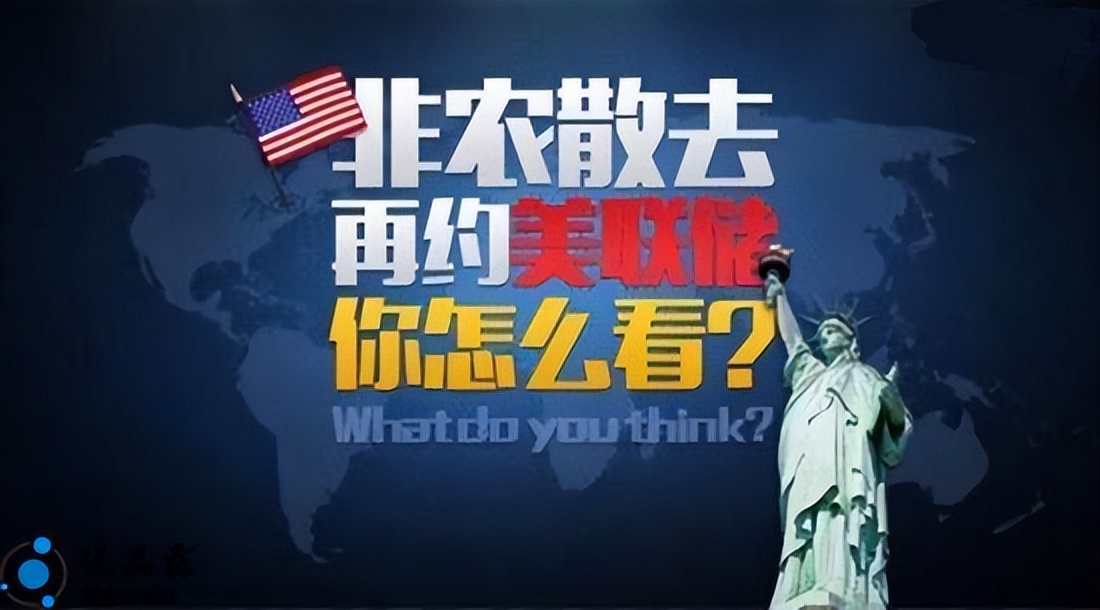 非农黄金走势预判,下周黄金走势分析建议