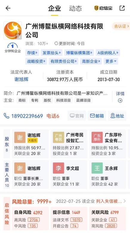 孙楠涉毒案是哪年,孙楠涉毒案判了几年