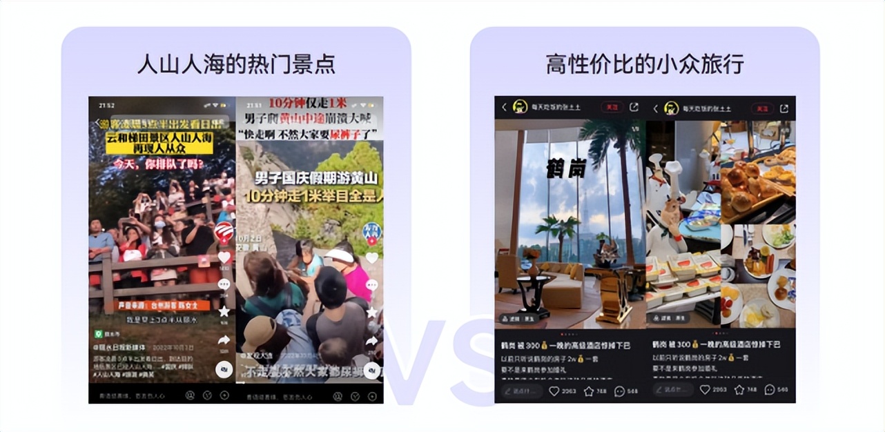 硬核养生，男颜经济，反向旅行...打工人的钱都花哪儿了？