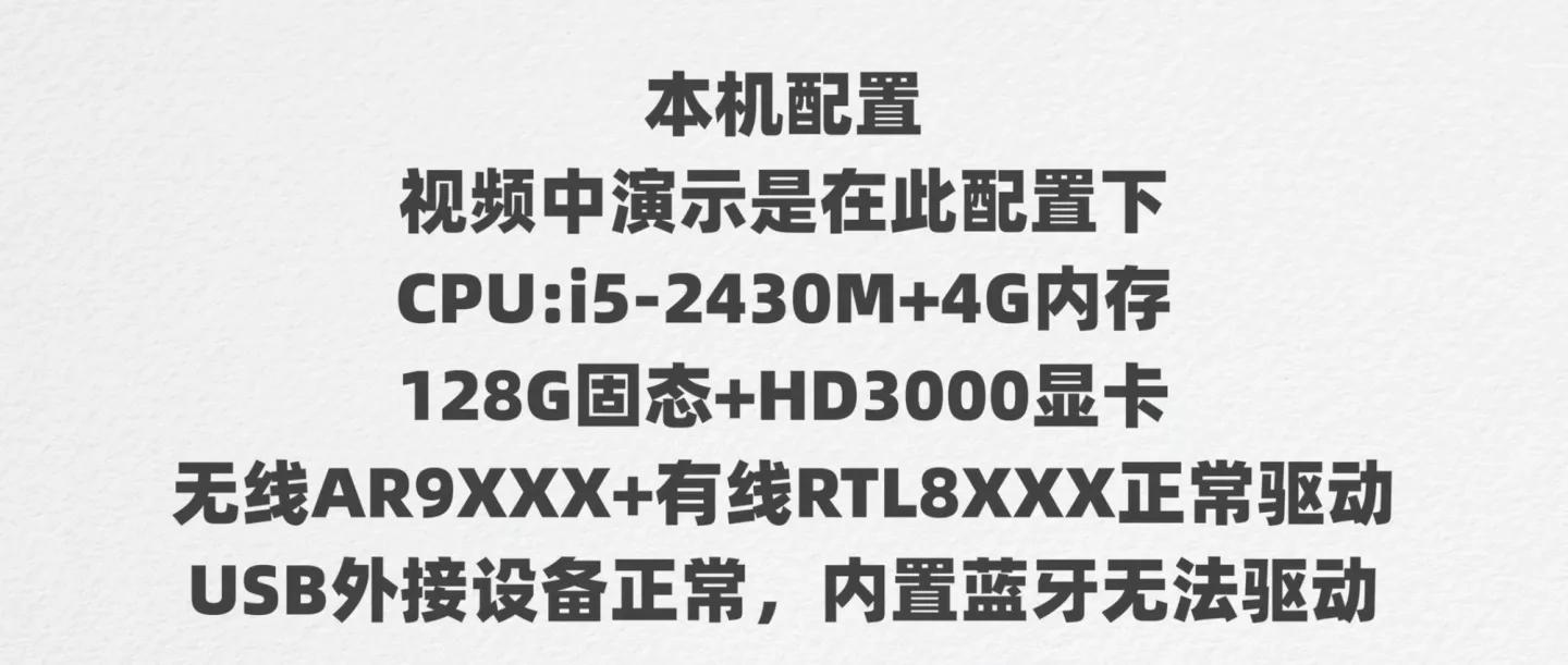 电脑安装安卓智能电视系统,十年老电脑怎么升级改造让其复活