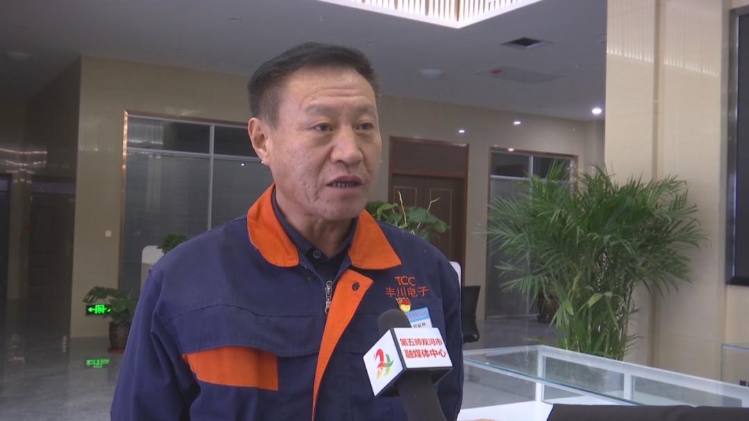 【新春走基层】*疆新**丰川电子：开足马力忙生产奋力实现“开门红”