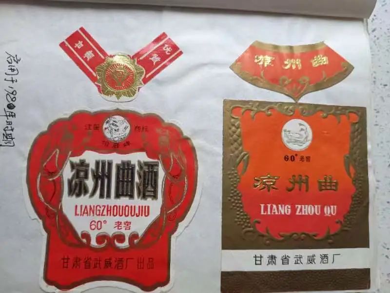 武酒演义价格,武酒演义怎么样