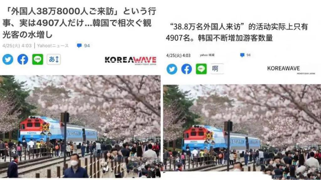 中国人去韩国旅游被韩国人说,中国人在韩国旅游现状最新消息