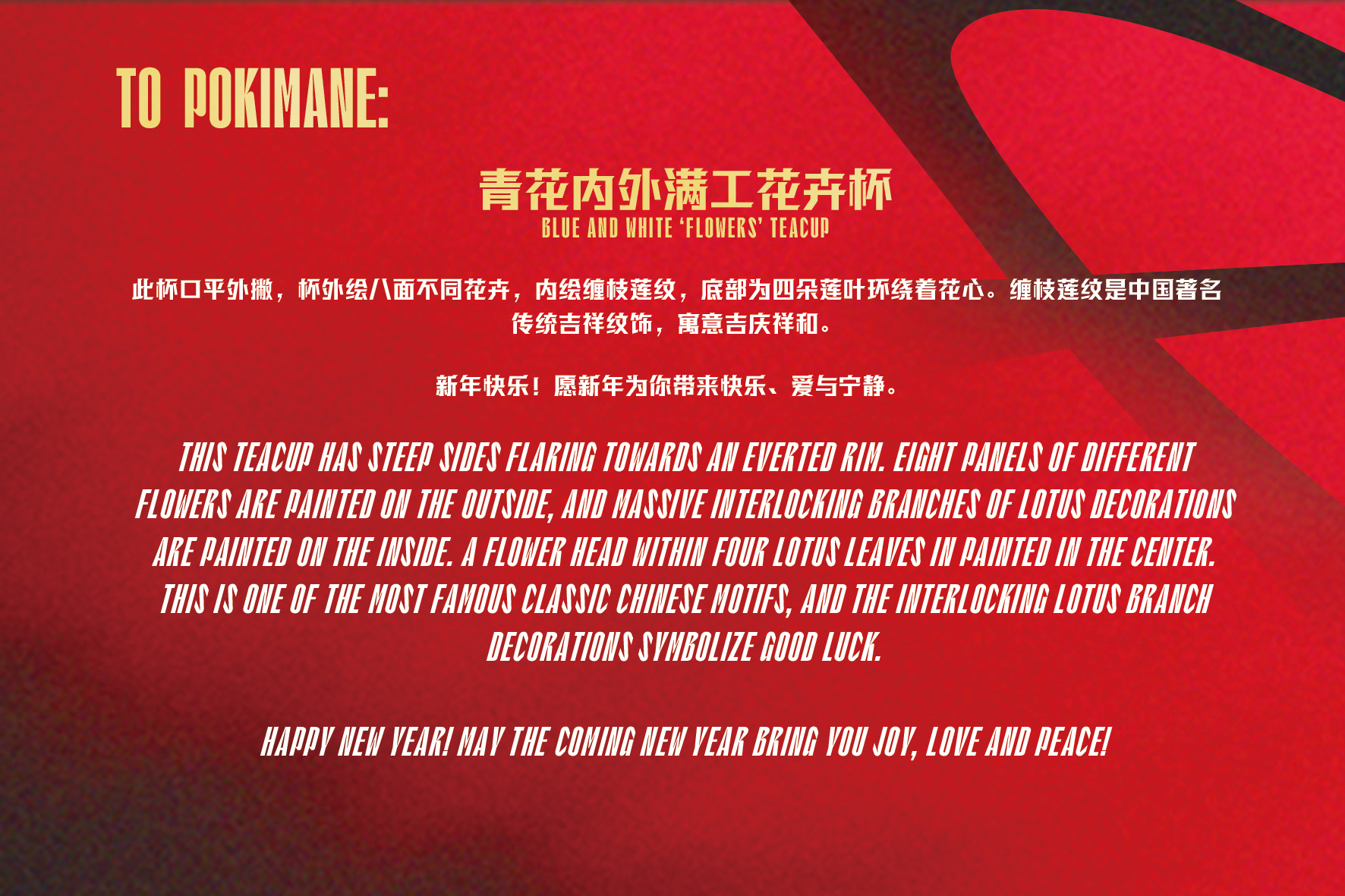 文化输出外国友人,文化输出送中国礼物