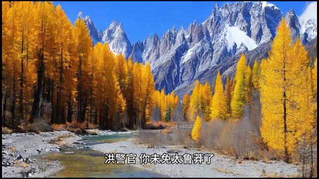 致命搜索漫画,致命搜索小说全本