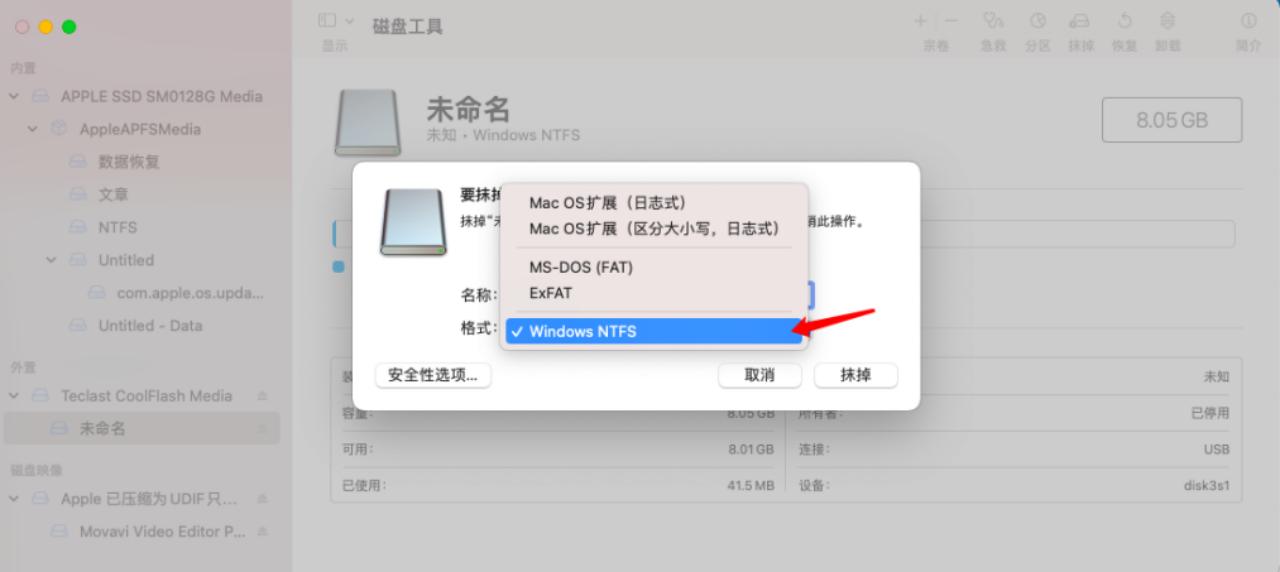 移动硬盘格式化选择fat32还是ntfs,固态移动硬盘格式化ntfs还是exfat