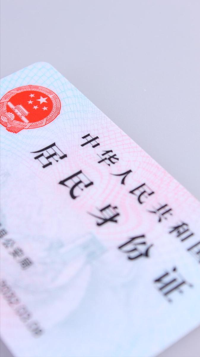 营业执照被人拍照片对我有影响吗,身份证拍照给老板有事吗