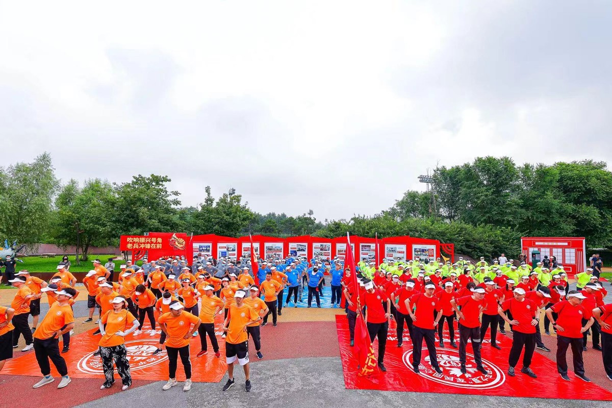 “吹响振兴号角，老兵冲锋在前”暨首届“和平之夏”军民同心健步走活动，在浑河南岸沈阳足球公园举行