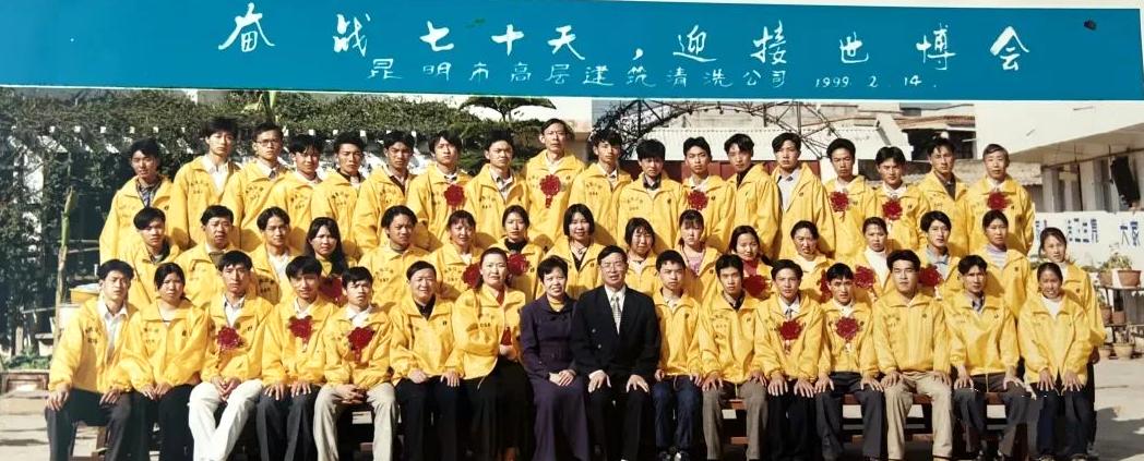 走过知青企业家——高层清洗第一人、知青当上傣族村长