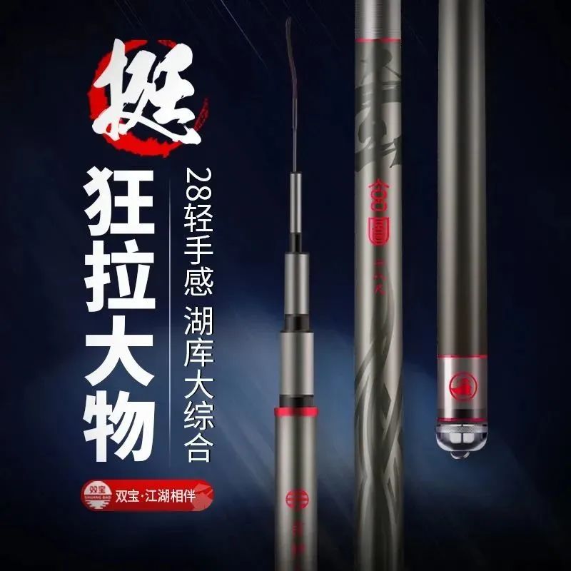 中国十大名牌台钓竿,台钓竿品牌十大排行榜