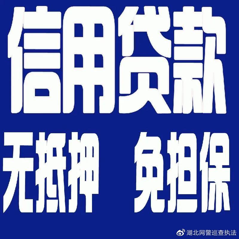 网贷操作内幕,网贷揭秘解读