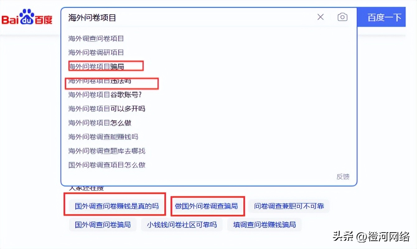 国外问卷调查全部流程,国外问卷调查新手教程