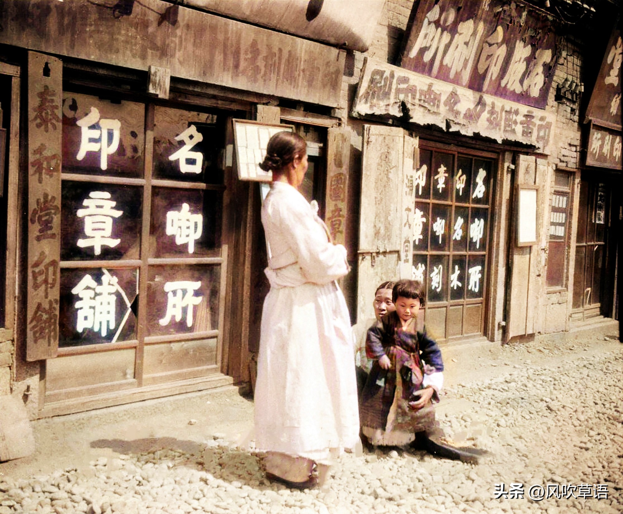 韩国首尔以前的汉城,汉城汉字