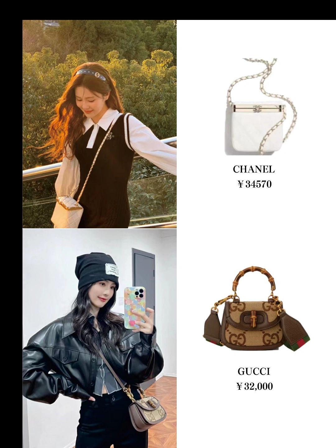 ✨✨甜心小鹿，同款大牌包包合集