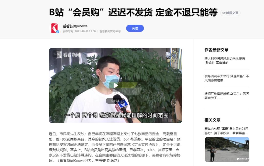 b站抽盲盒靠谱吗,b站的盲盒靠谱吗