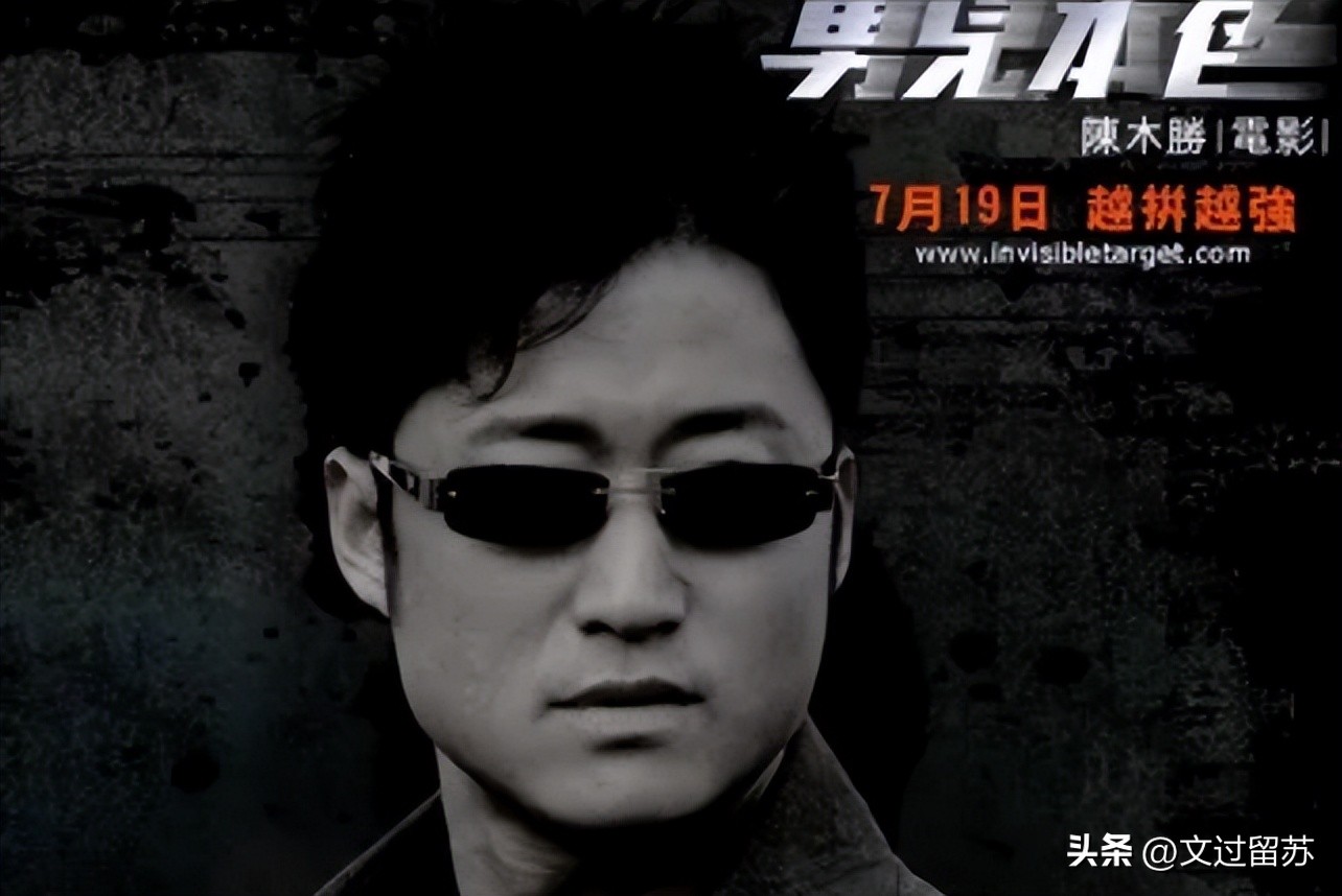 港影回忆录《无间道2》为啥是超越前作的存在