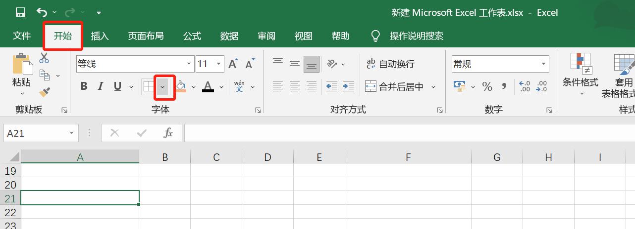 wpsexcel斜线一分为二怎么打字,excel表格斜线一分为二怎么打字