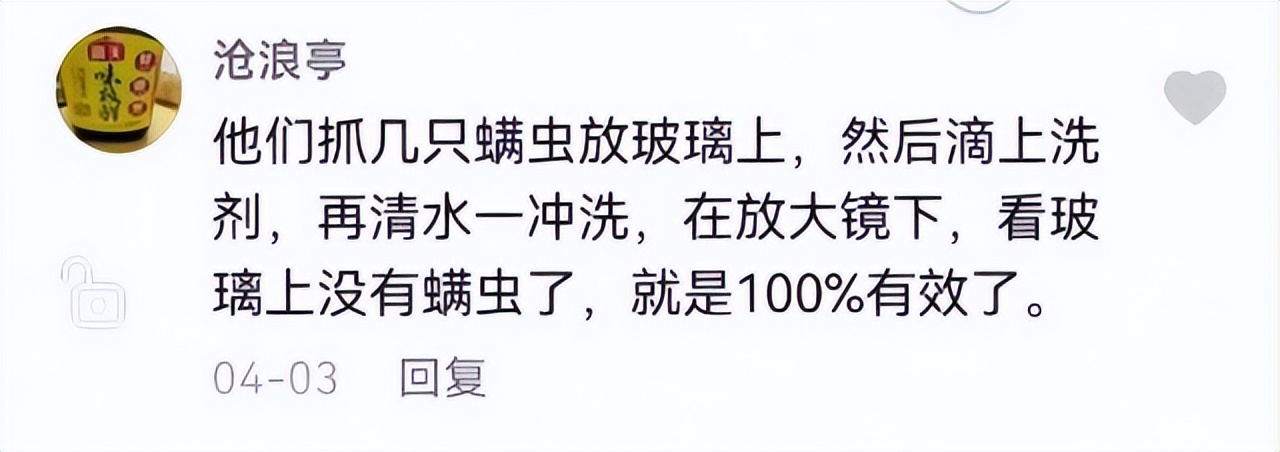 今年一月份，网传“国货之光”董事长被带走？还在激情带货